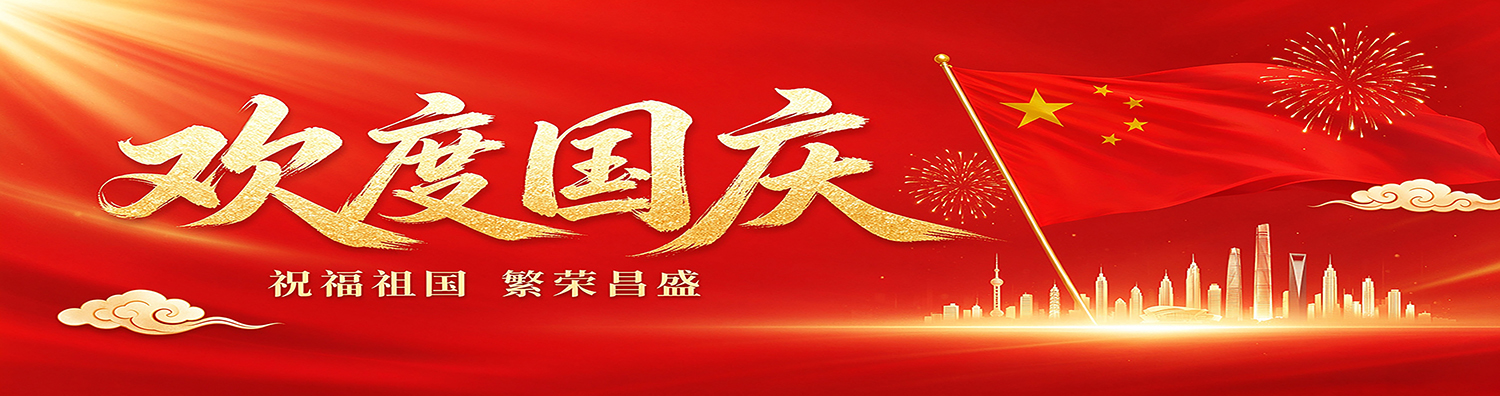 航锦化工