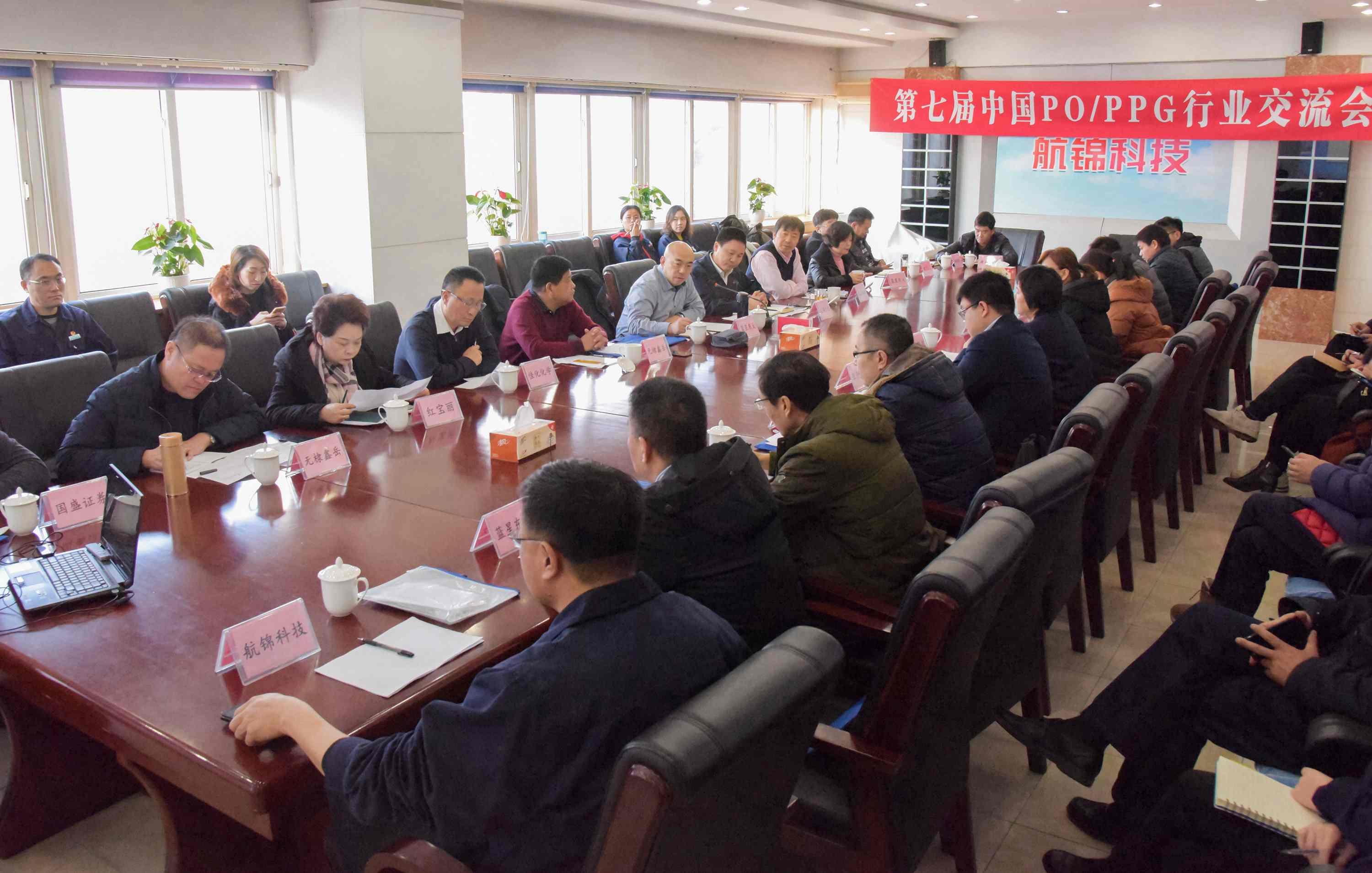 2311545385944109.jpg 第七届行业交流2_副本.jpg