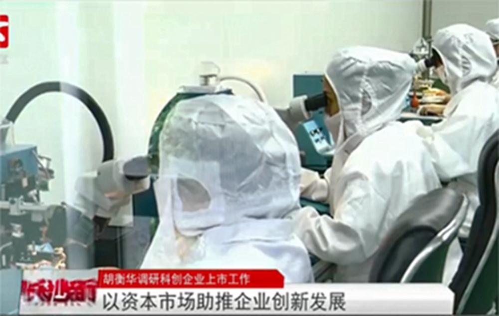 981561621738439.jpg 11长沙韶光生产现场.jpg