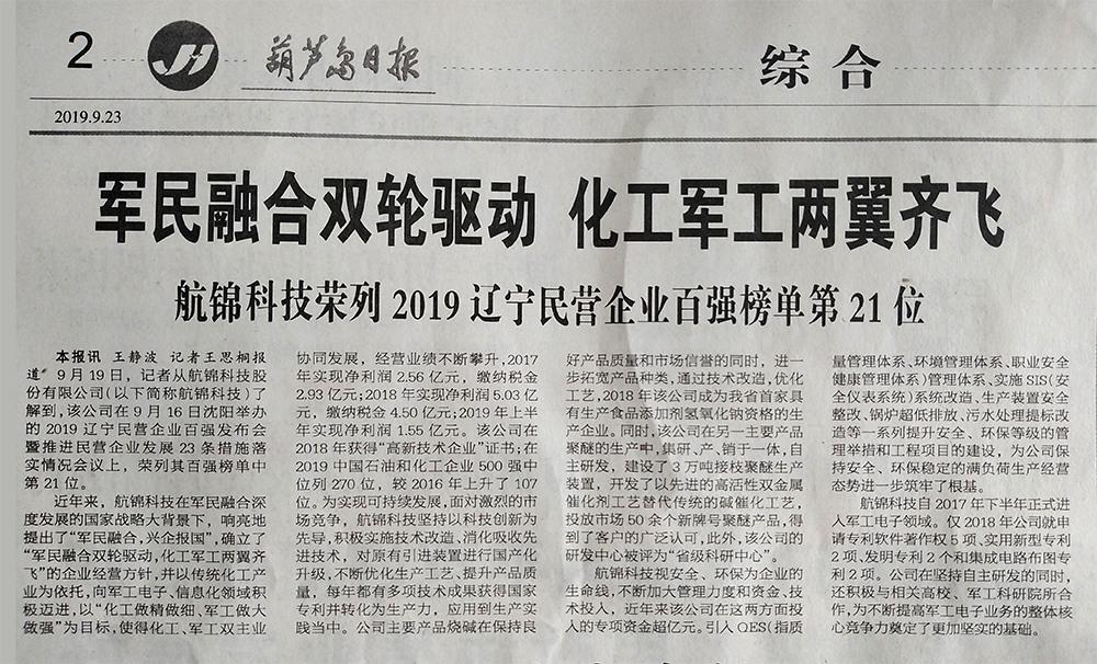 QQ图片20190926085822_副本.jpg