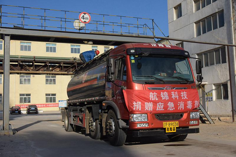 1531581402460347.jpg 大连次氯酸钠生产现场 - 副本 (2).jpg