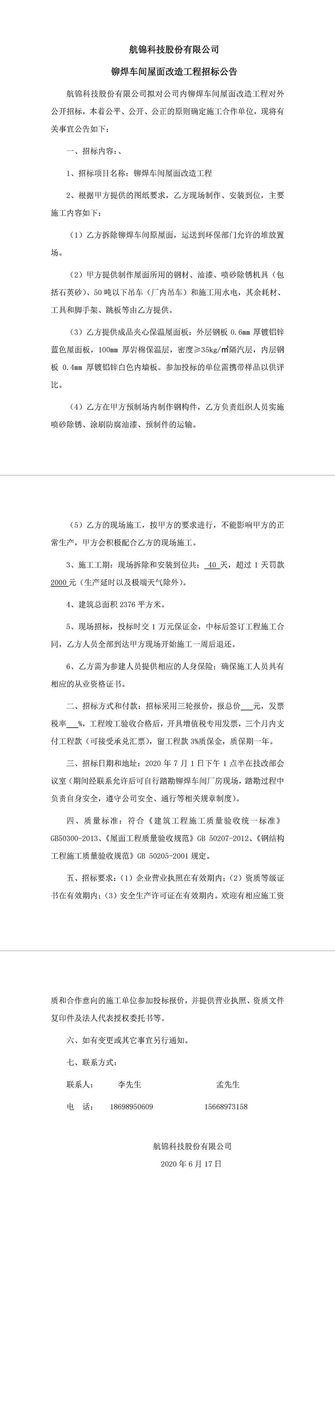 未标题-1_副本.jpg