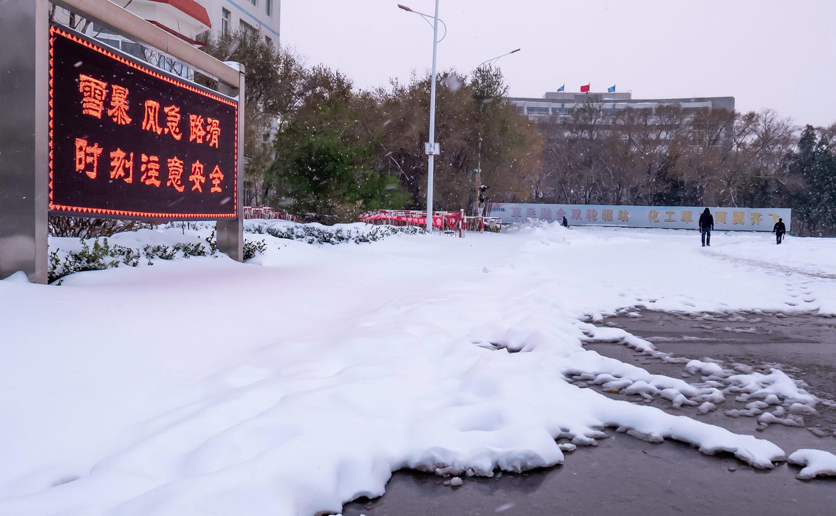 7611636418688537.jpg 微信图片_20211109083520.jpg