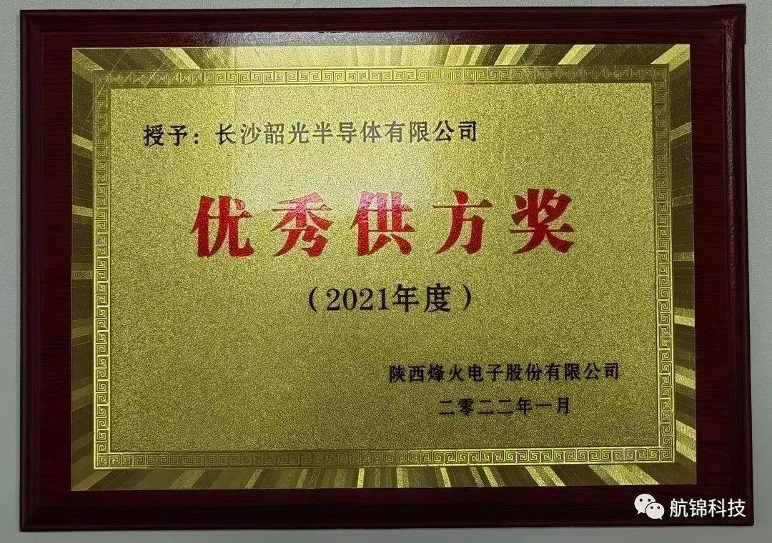 微信图片_20220326101025.jpg