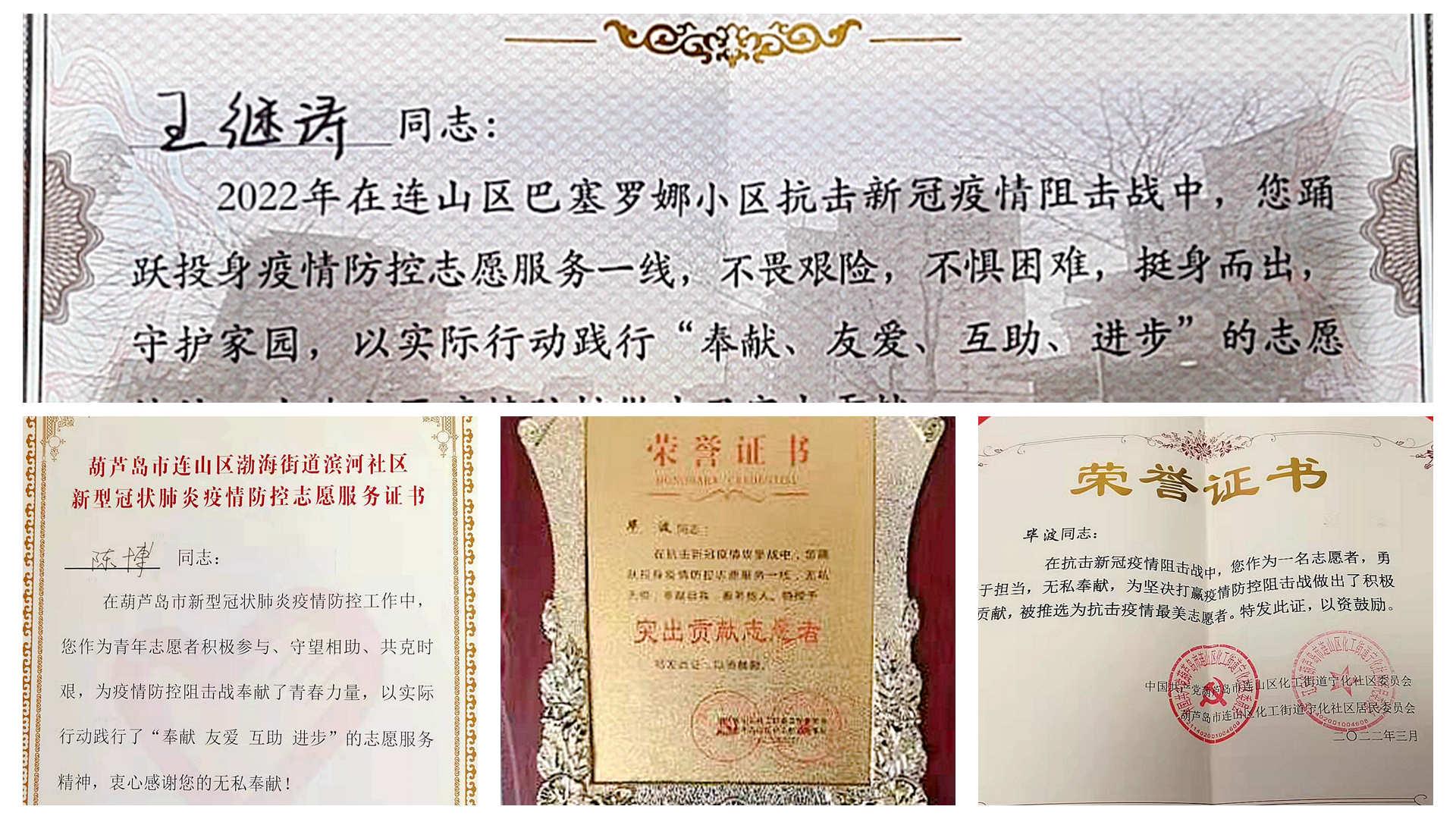 1521650339566851.jpg 微信图片_20220414162602_副本.jpg
