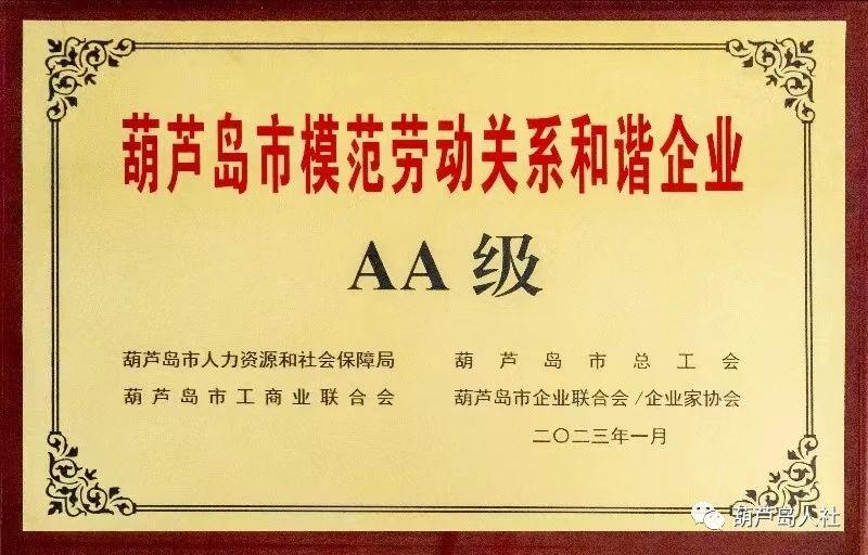 51703832539846.jpg 微信图片_20231229143958.jpg