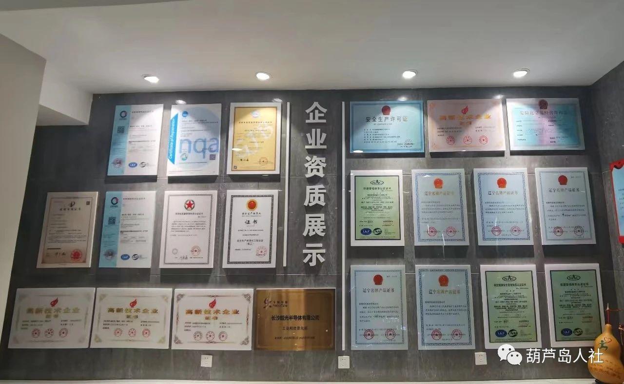 5961703832639235.jpg 微信图片_20231229144732.jpg